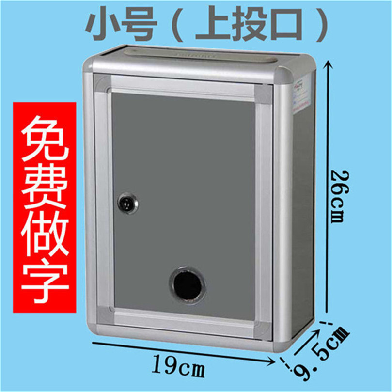 意见箱墙室透明亚克力募捐罚款