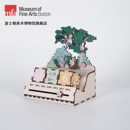 MFA波士顿DIY日历摆件