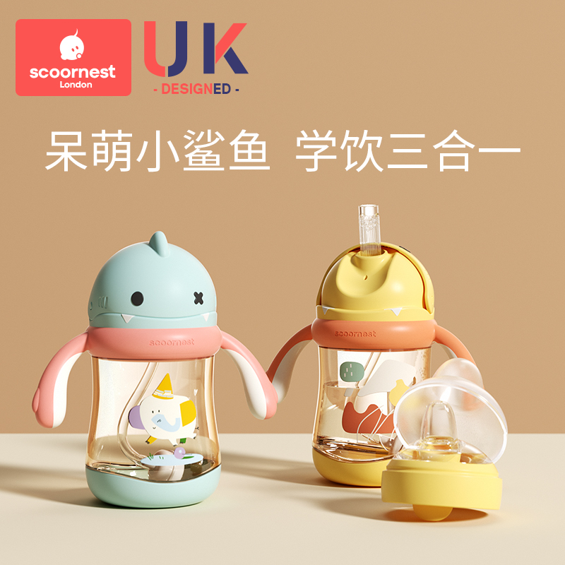 ppsu婴儿童吸管式学饮杯鸭嘴杯喝水杯子两用带手柄奶瓶大宝宝