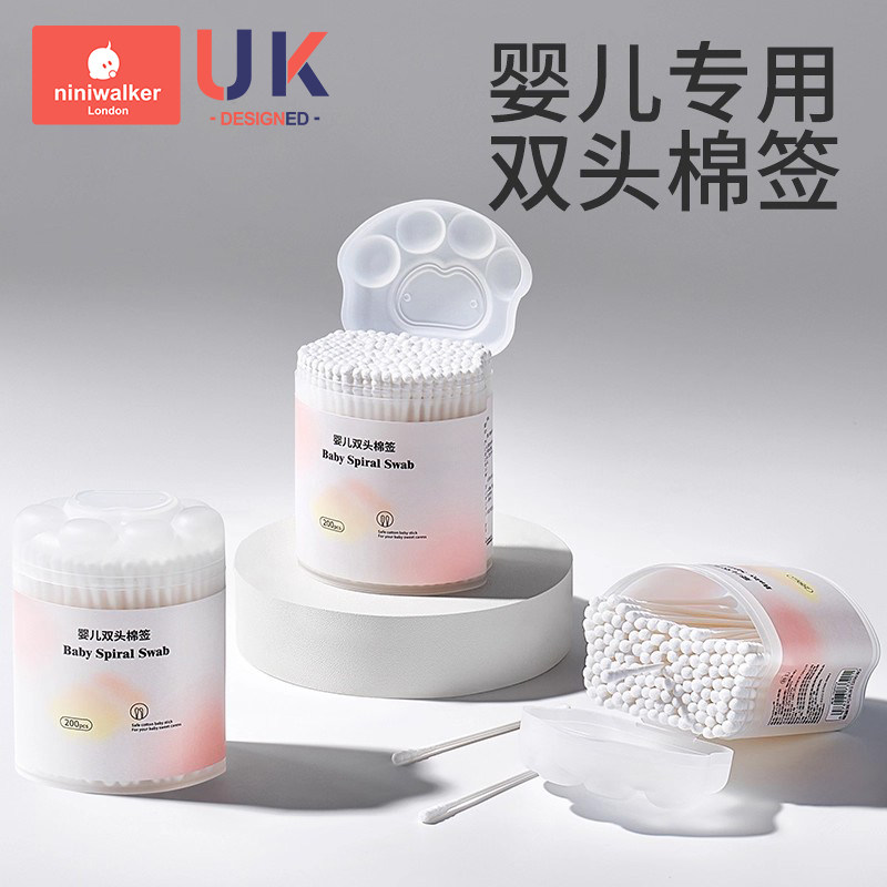 婴儿棉签宝宝专用鼻屎新生专用儿童掏耳朵棉棒双头600只超细小头,婴童用品,宝宝棉棒/棉签,淘宝优惠券,粉丝福利购,淘宝优惠卷