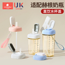 适配赫根奶瓶配件直饮吸管水杯盖子奶嘴重力球heheo把手柄学饮杯