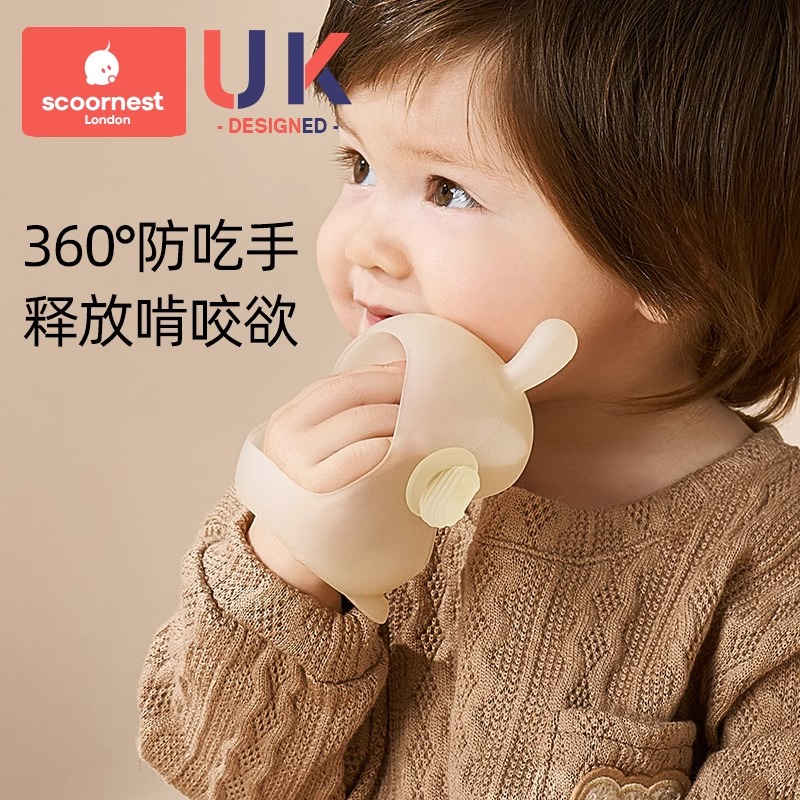 蘑菇牙胶婴儿防吃手磨牙棒