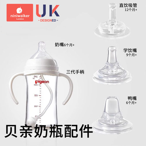 防喷防漏安全材质食品材质