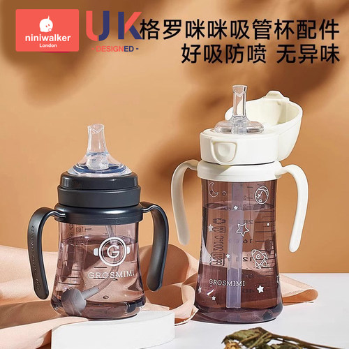 柔软防戳护喉奶瓶配件6个月以上