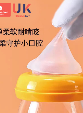 适配宽口径通用贝亲奶瓶奶嘴S/SS/M/L/LL/3L重力球吸管配件0-1岁