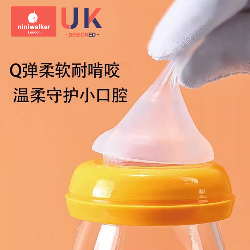 食品级硅胶好吸防喷奶嘴