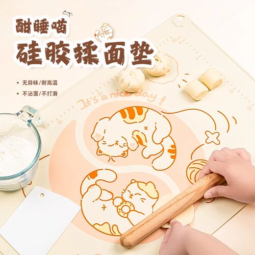 食品级硅胶揉面垫加厚家用面板垫和面烘焙烘焙案板防滑擀面杖案板