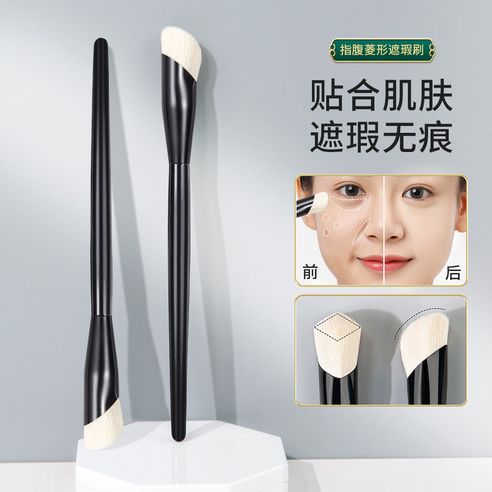 指腹遮瑕刷泪沟无痕不吃粉软毛橡皮擦提亮刷子黑眼圈动物毛化妆刷,彩妆/香水/美妆工具,化妆刷,淘宝优惠券,粉丝福利购,淘宝优惠卷