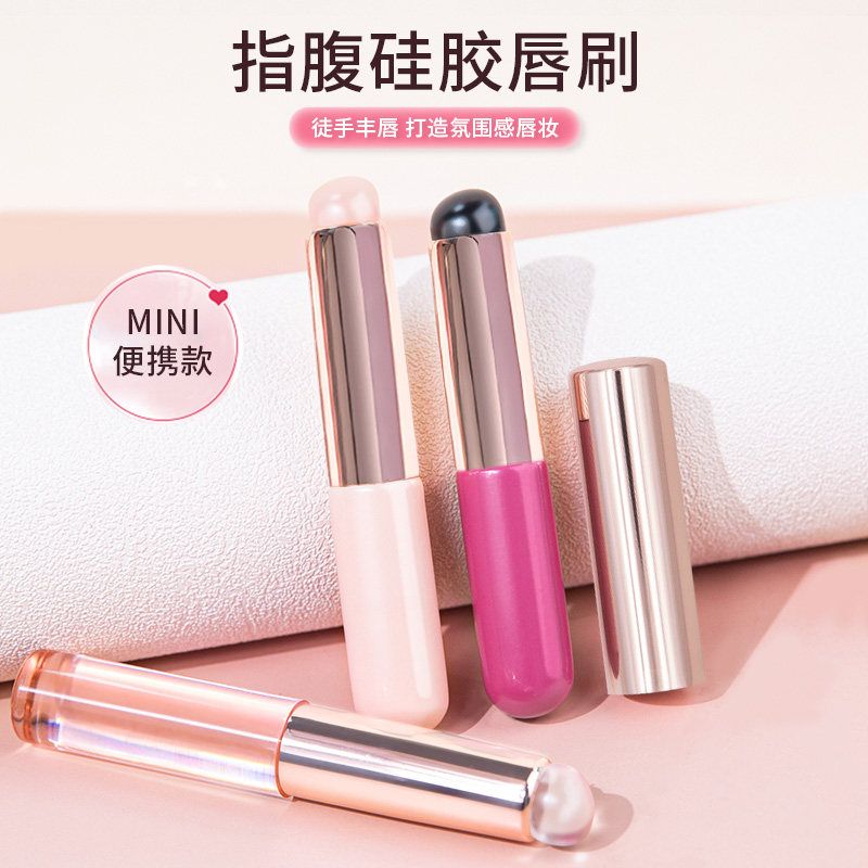 带盖子硅胶唇刷小号圆头Q软迷你便携化妆刷口红晕染刷局部遮瑕刷,彩妆/香水/美妆工具,化妆刷,淘宝优惠券,粉丝福利购,淘宝优惠卷