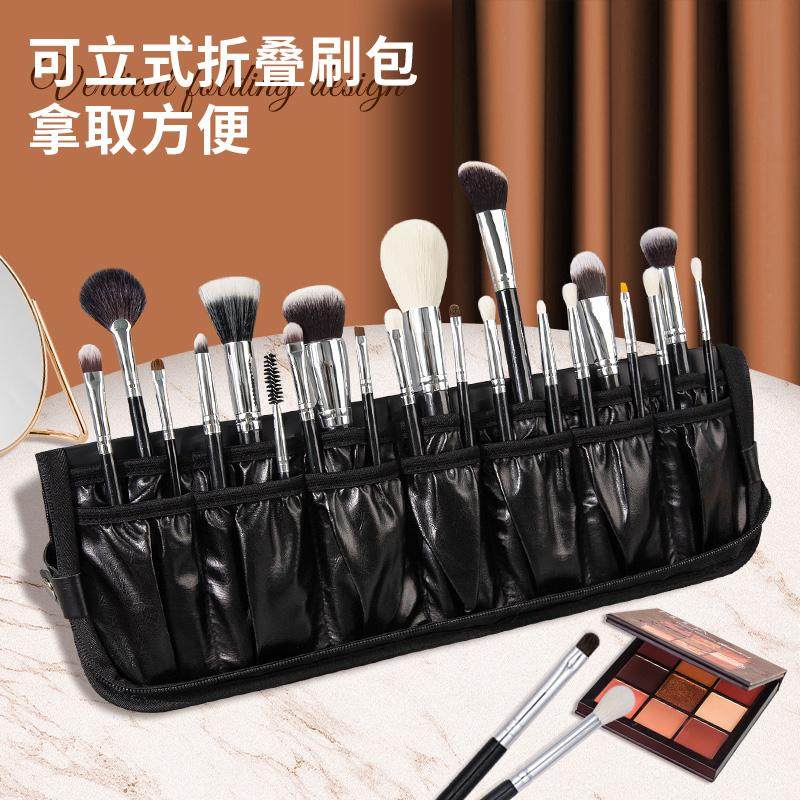 立式化妆刷包可折叠化妆师专用超大容量便携收纳包防尘高档多用包,收纳整理,化妆刷收纳盒/桶,淘宝优惠券,粉丝福利购,淘宝优惠卷