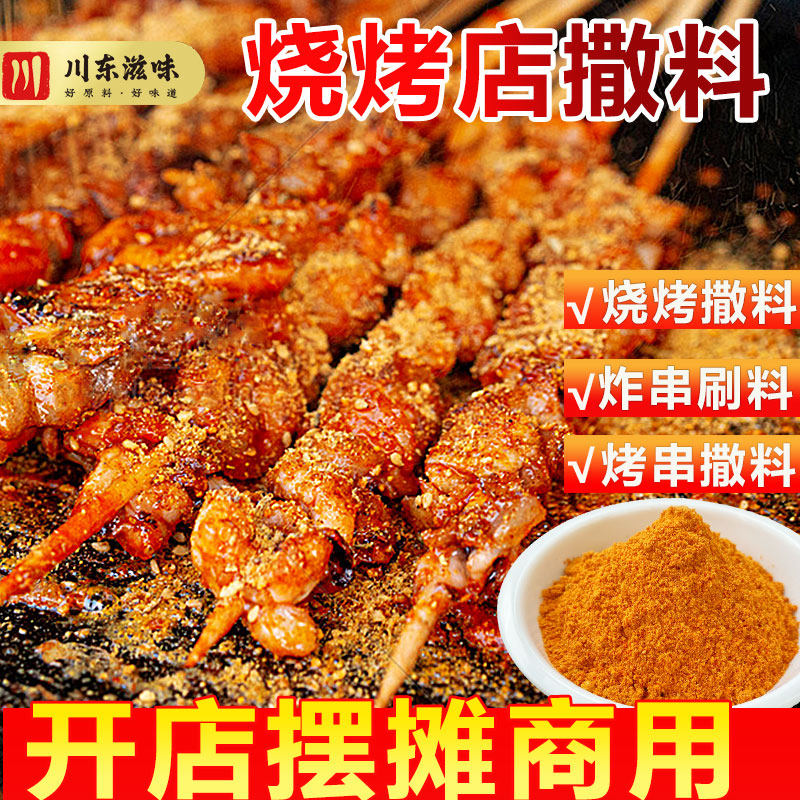 �����С�ϡ�΢��?�տ�����120g 500g ������ζ�����տ�������