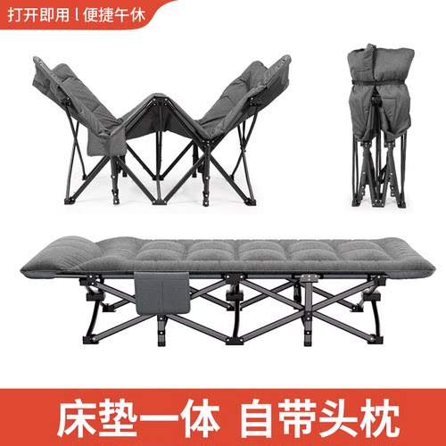 办公室便携行军床多功能午休躺椅