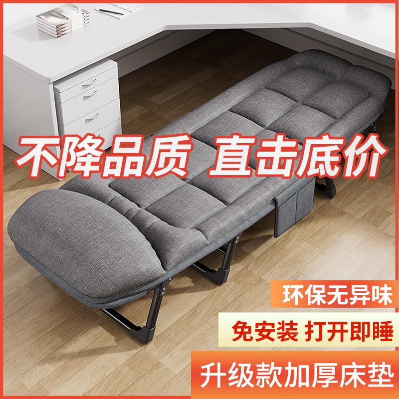 办公室午休床家用医院陪护神器