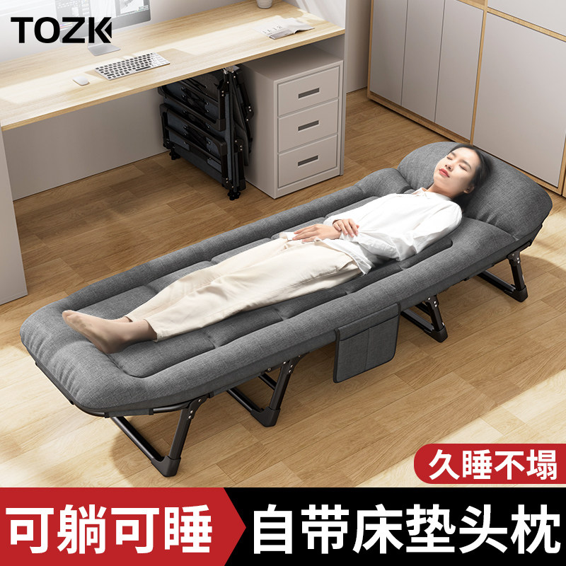 TOZK可折叠单人午休床办公室用