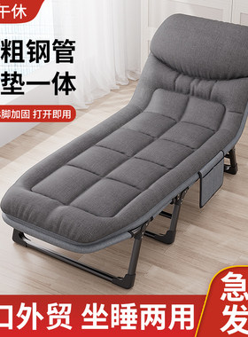 办公室单人躺椅神器简易便携午休折叠床医院陪护床行军工地午睡床
