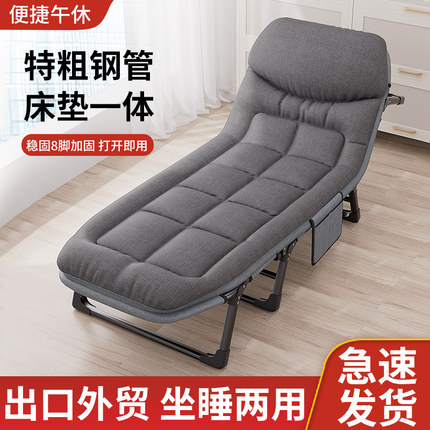 办公室单人躺椅神器简易便携午休折叠床医院陪护床行军工地午睡床