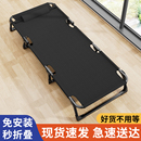 TOZK折叠床办公室午休神器午休躺椅单人午睡床便携式 躺椅医院陪护