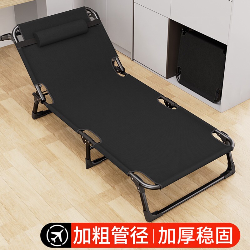 TOZK单人折叠床午休家用办公室午睡神器便携稳固躺椅行军床陪护床