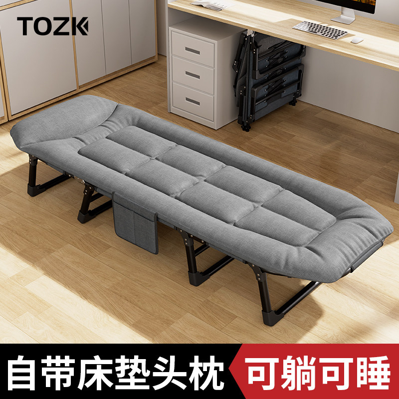 TOZK办公室午休折叠床家用便捷图片
