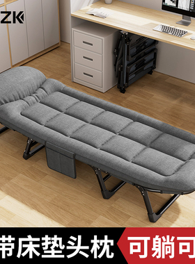 办公室午休折叠床躺椅午睡单人简易行军床夜班值班神器医院陪护床