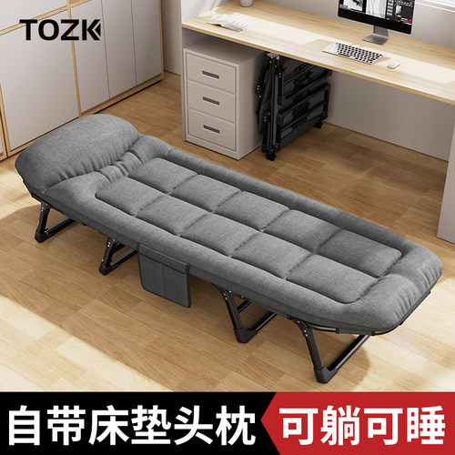 TOZK办公室午休折叠床家用便捷