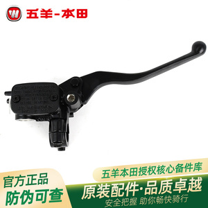 新锋翼锋翔旗御领御前碟刹上泵
