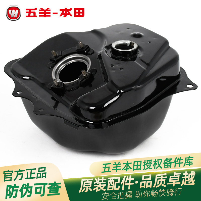 五羊本田NX125喜鲨迅鲨幻鲨御鲨N