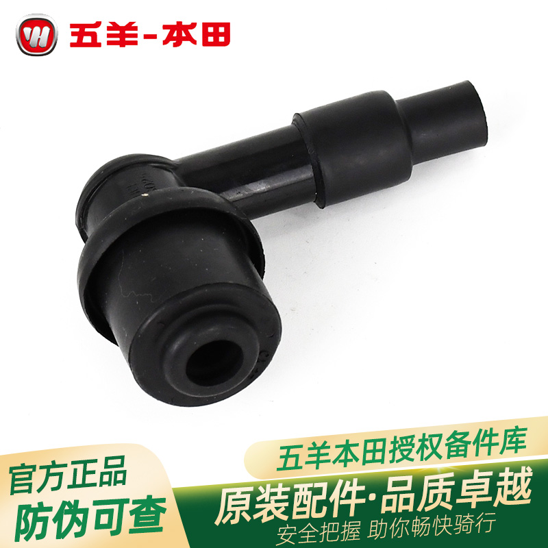 五羊本田喜鲨迅鲨幻鲨御鲨NX