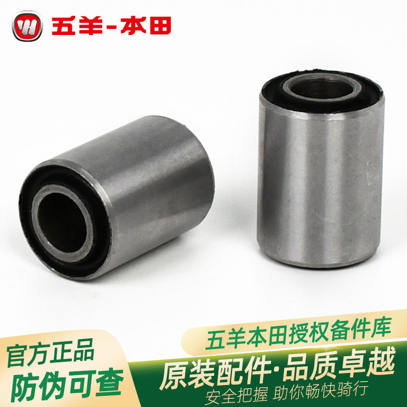 五羊本田CG125领御CrossCub幼兽