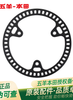 五羊本田CBS150 MC WH150-11原厂ABS齿圈齿盘感应齿