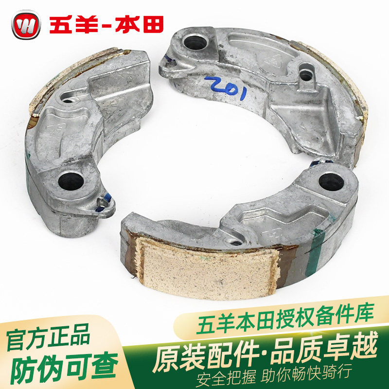 五羊本田PCX160/LEAD125原厂后皮带轮甩块后离合器甩块