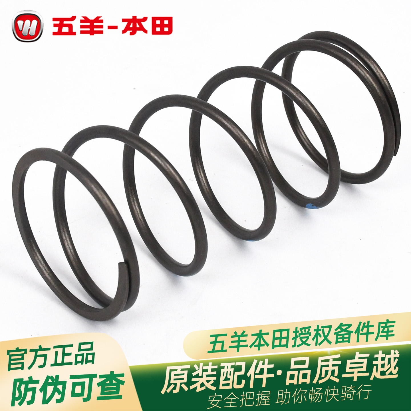 五羊本田喜悦小公主名悦WH100T-H