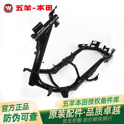 五羊本田LD125NWX125Spacy125