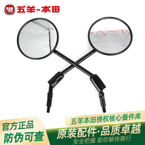 五羊本田电动车Ube祖玛ZOOMER/VG