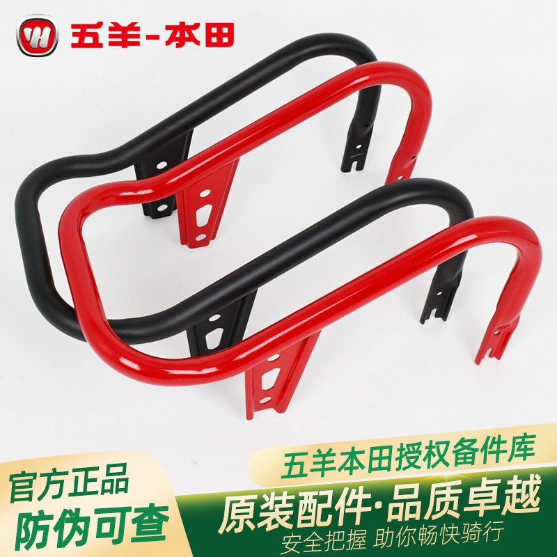 五羊本田电动车ZOOMER祖玛原厂车架组件后半部副车架后座架正品