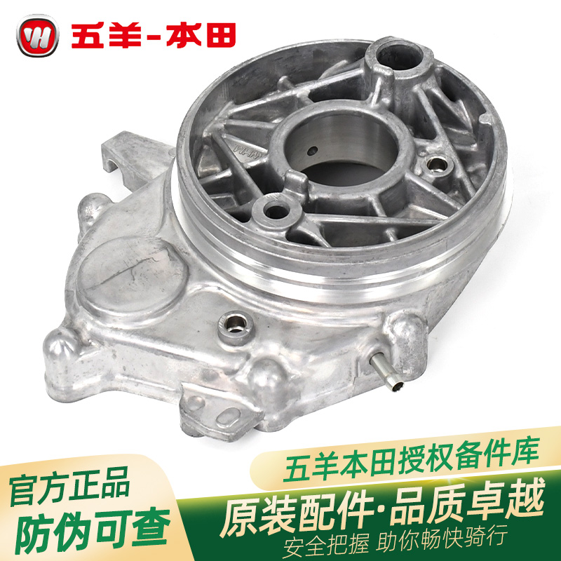 五羊本田PCX150/PCX160原厂后变速箱原装齿轮箱传动箱