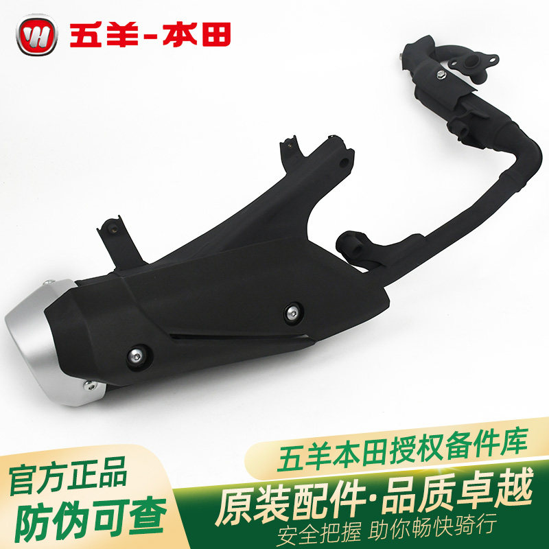 排气管消声器总成1111