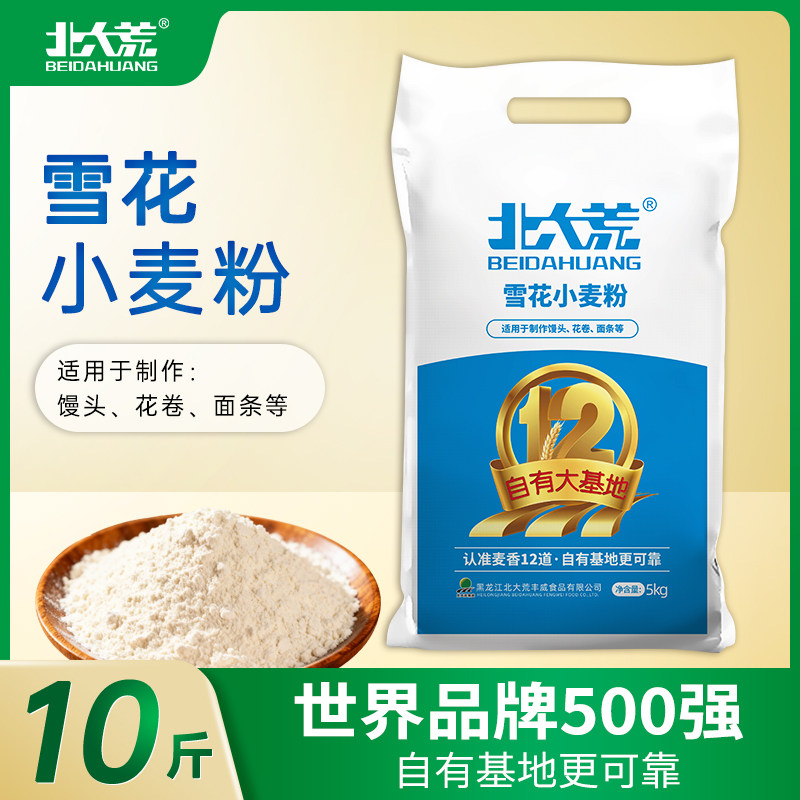 北大荒雪花小麦粉家用中筋图片