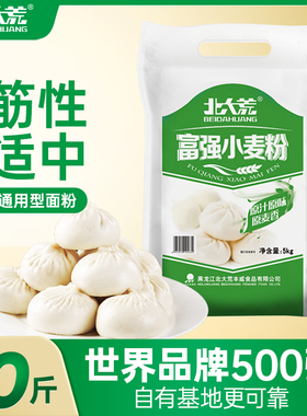 北大荒富强小麦粉5kg家庭通用面粉10斤面条饺子馒头包子油条粉