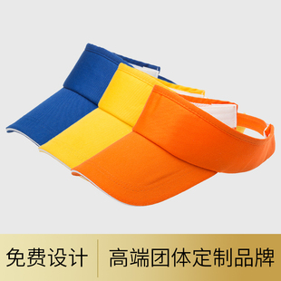 (CXM06)定制logo空顶鸭舌帽男女士儿童企业旅游团建广告帽订做
