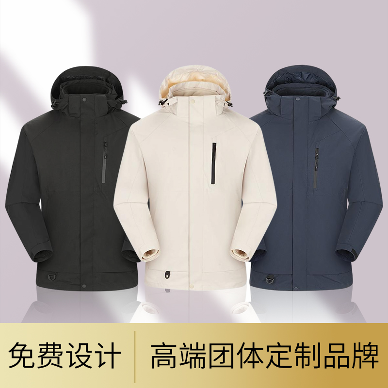 面料严选 专柜品质 免费加急 免费设计