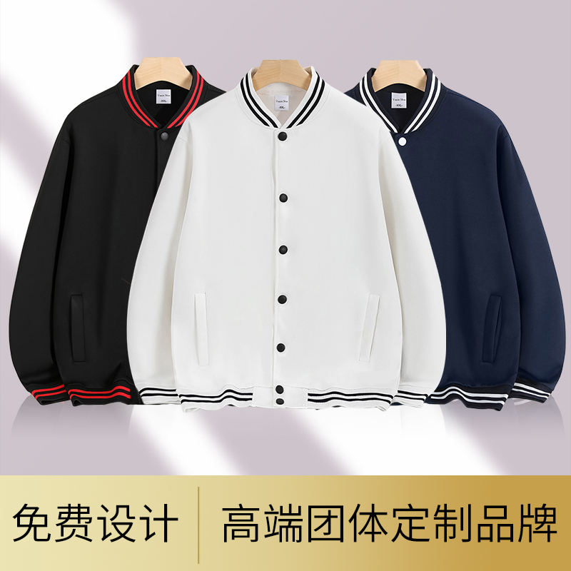 【专柜品质】【款式面料严选】【免费设计】