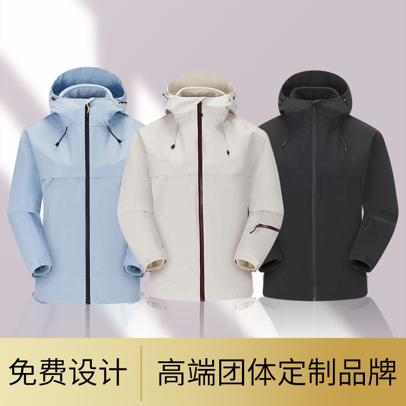 面料严选 专柜品质 免费加急 免费设计