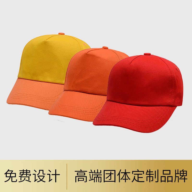(HB 116)儿童款广告帽餐鸭舌帽