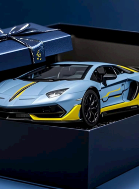 1:24仿真兰博基尼SVJ63合金跑车模型金属模型摆件品儿童玩具小车