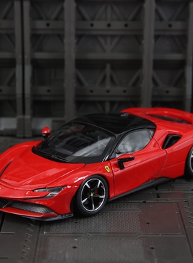 1:24仿真法拉利SF90 Stradale合金汽车模型摆件收藏车门可开跑车