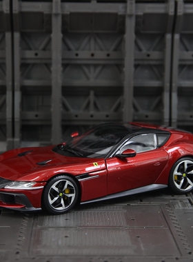 1:24仿真法拉利12 Cilindri合金超级跑车模型汽车摆件收藏送男生