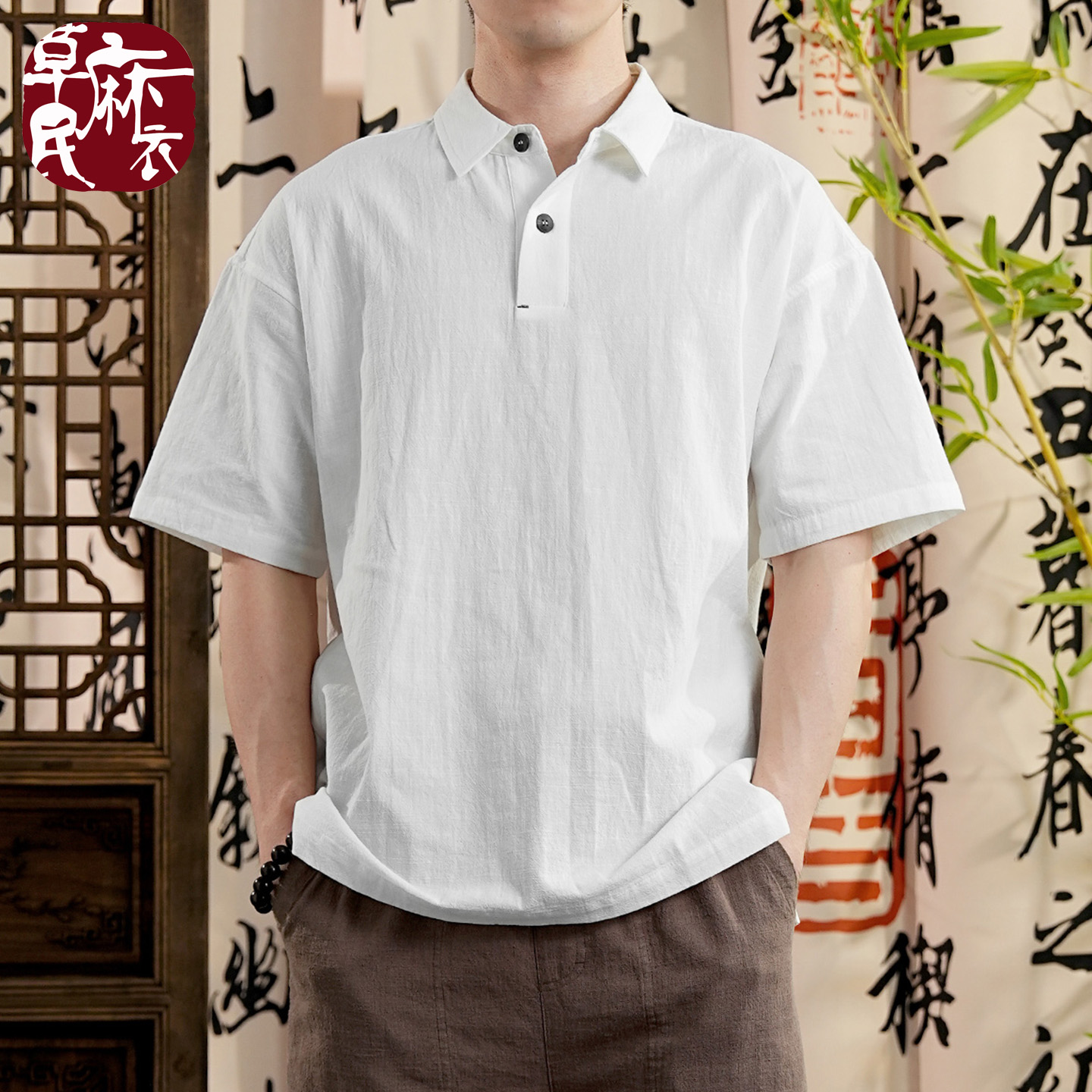 草民麻衣夏季透气棉麻短袖衬衫男女款中式国风休闲宽松翻领Polo衫