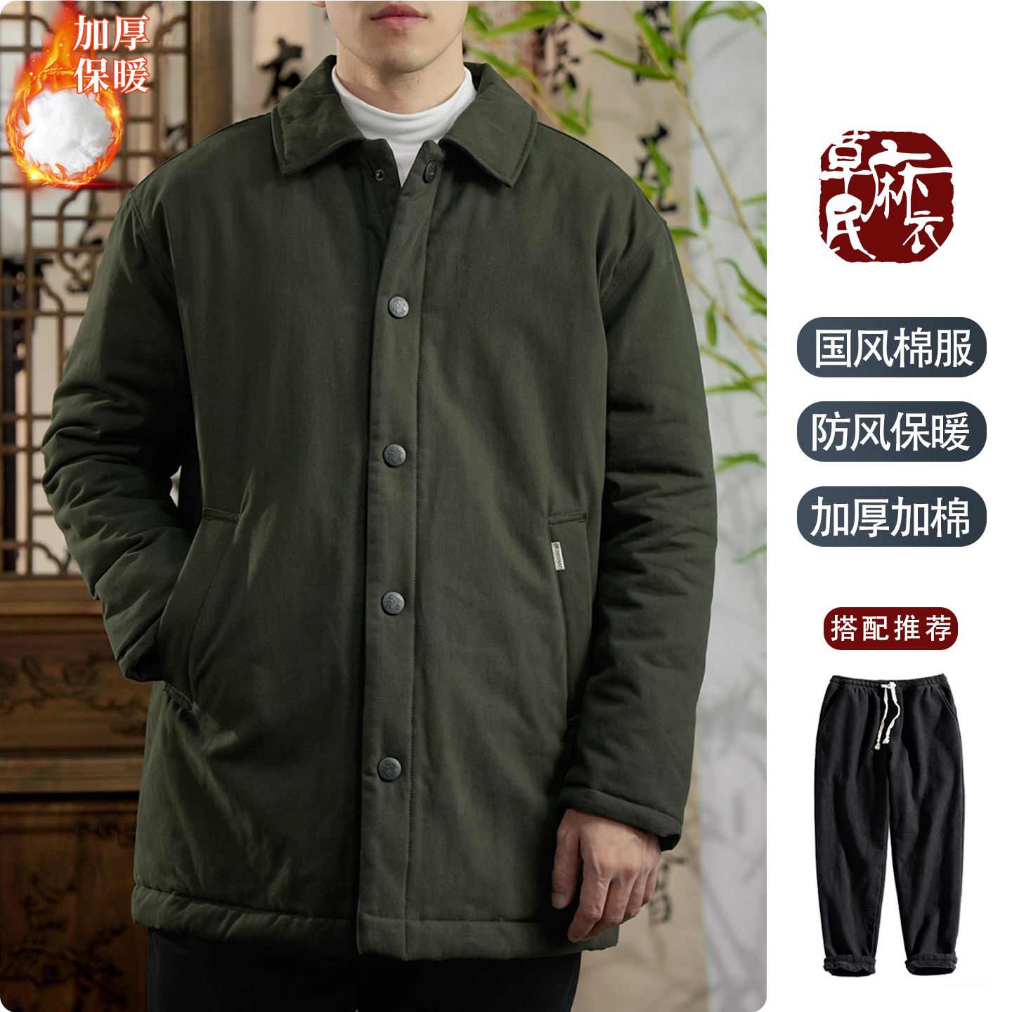 加厚保暖棉服外套男防风御寒大衣