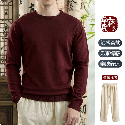 圆领针织打底长袖T恤男宽松百搭